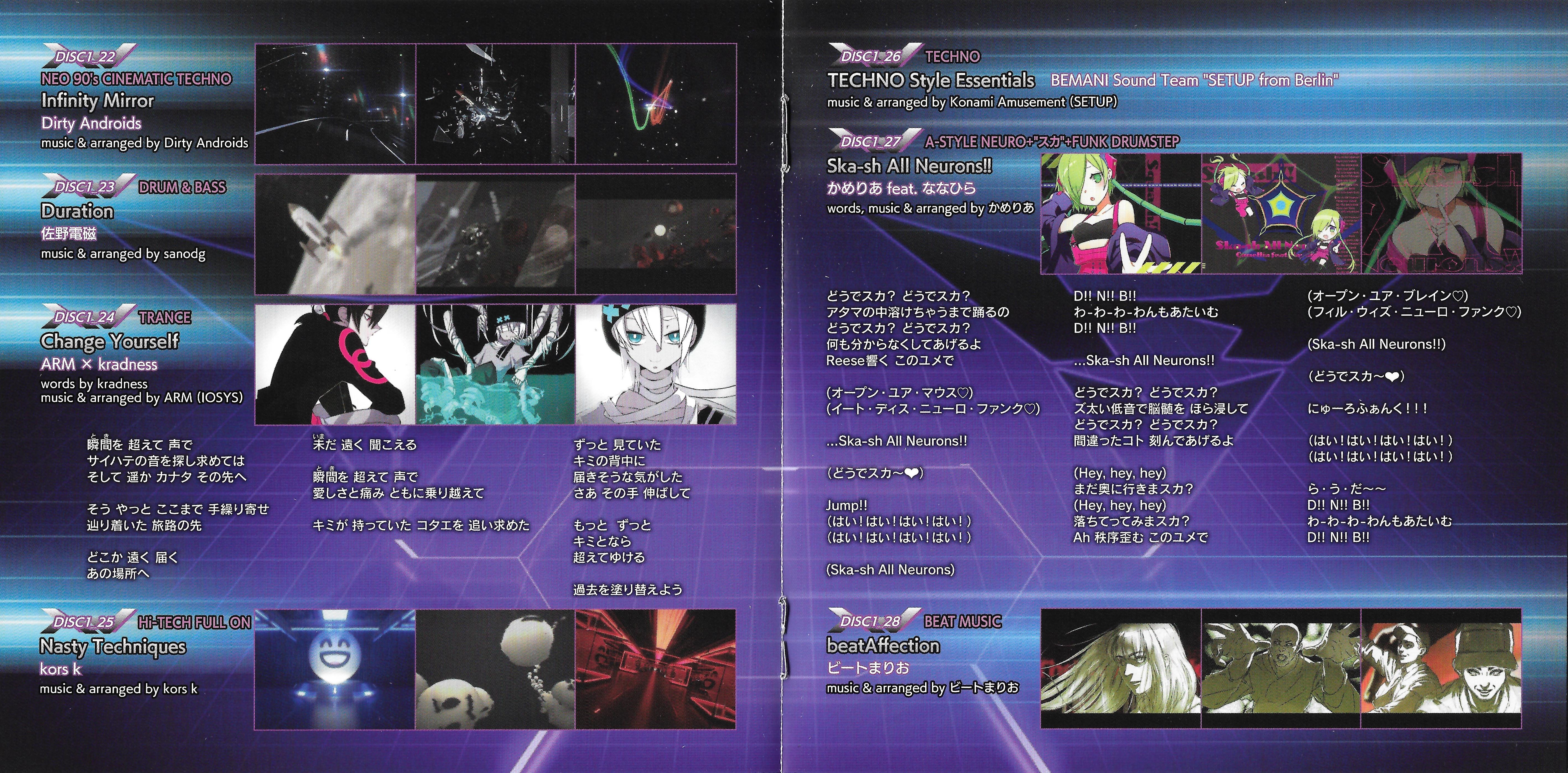 beatmania IIDX 27 HEROIC VERSE ORIGINAL SOUNDTRACK (2020